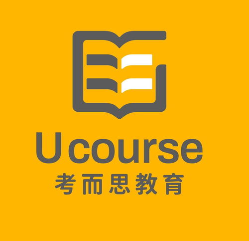 北京考而思教育咨詢 專業(yè)導(dǎo)航，為學(xué)子點亮前行之路