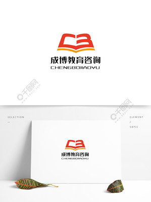 成博教育咨詢品牌標(biāo)識設(shè)計(jì)解析與免費(fèi)AI矢量圖資源