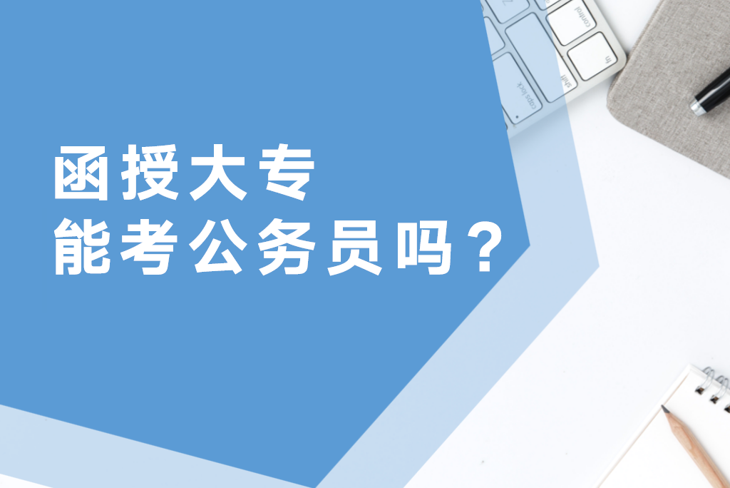清考教育 用心守護(hù)每一份求知夢想