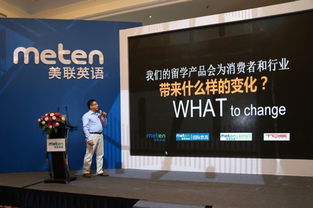 美聯(lián)教育集團(tuán)與泰迪教育聯(lián)手 重新定義留學(xué)標(biāo)準(zhǔn)和教育咨詢格局