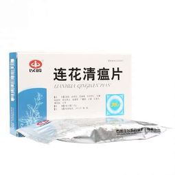 感冒吃什么處方藥品的中成藥｜快速問醫生用藥指導第79頁精選