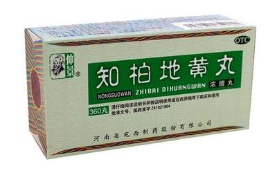 滋陰壯陽的經典補腎中成藥及服用禁忌大全