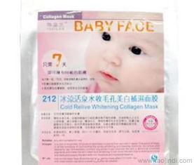 雅姿蘭Babyface BB 106中藥暗瘡消炎骨膠原面膜 價格、廠家、功效與圖片獲取指南